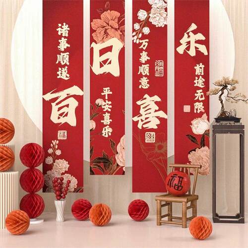 宝宝百天百日宴场景布置装饰背景布男女孩仪式感道具100中式帆布