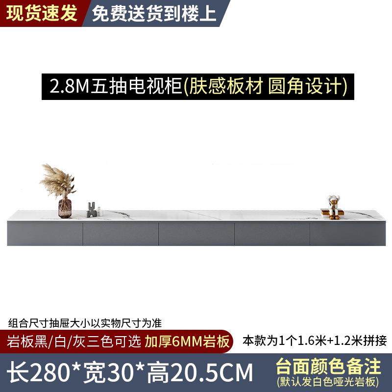悬空电视柜茶几组合简约现代壁挂式小户型家用客厅岩板收纳柜墙柜