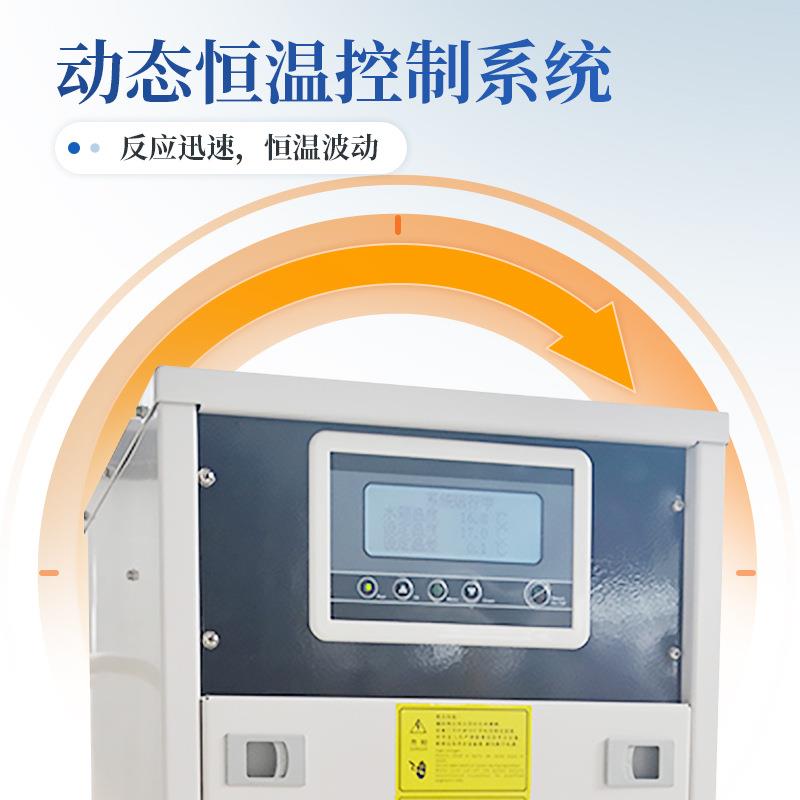 冷却循环水机冷水机水循环制冷设备冰水机冷冻水机降温设备机组