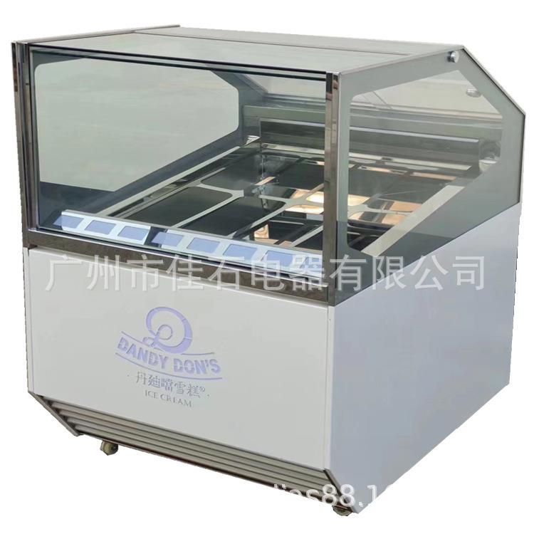厂家供应8盘雪糕柜商用icecreamshowcase意式冰淇淋展示柜