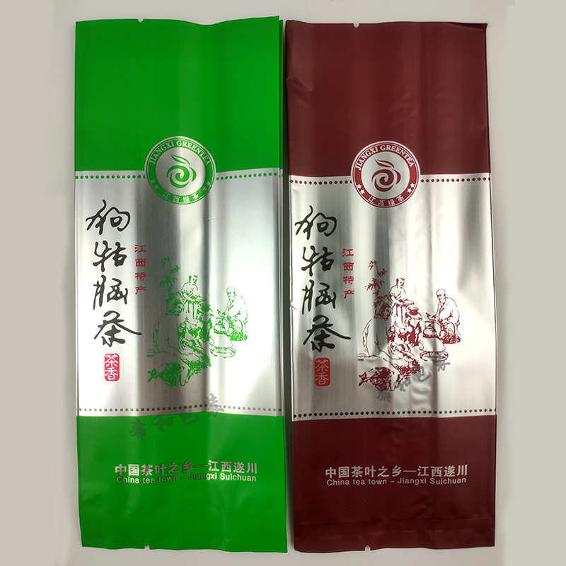 狗牯脑茶叶包装袋 装125g二两半 镀铝膜内袋 绿色咖啡色两款100个