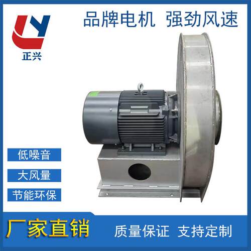 FW9-23不锈钢风机物料输送风机C型耐高温不锈钢304离心风机工业