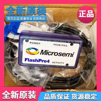 ACTEL原装Microsemi flashpro5下载器flashpro4烧录/烧写/彷真器