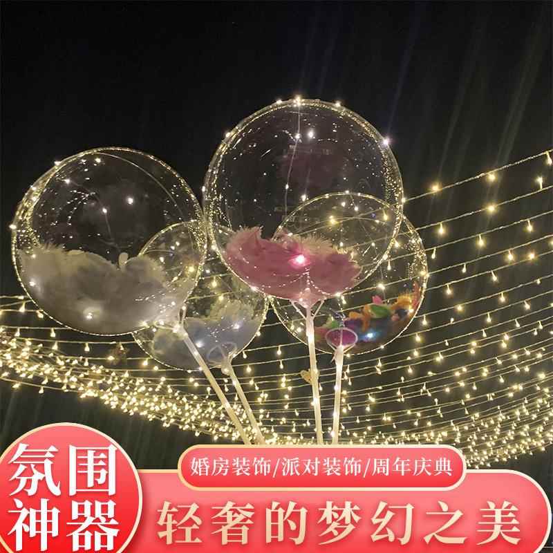 羽毛波球网红羽毛灯汽摆球发光气球拍照带儿童地推夜市/摊波热销