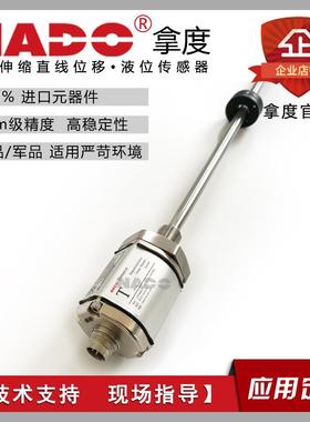 油缸内外置式磁致伸缩直线位移传感器脉冲通讯baluff