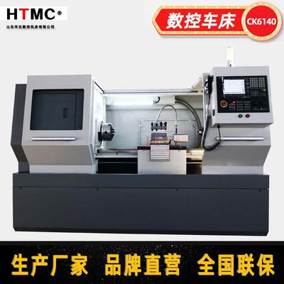 数控车床厂家供应CK6140*750/1000数控车床CK6140卧式车床