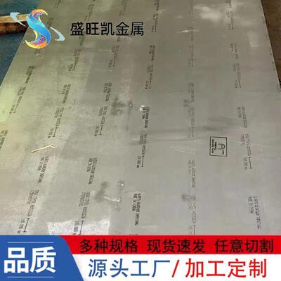 供应7050T7451铝板高强度抗疲劳航空用硬质中厚铝合金板西南铝