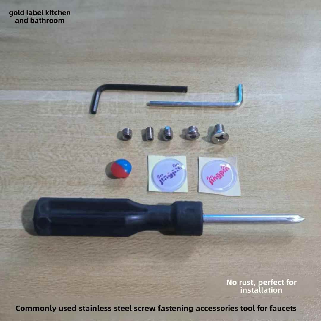 冷热水龙头手柄不锈钢螺丝装饰盖标签单冷开关出水管通用固定配件