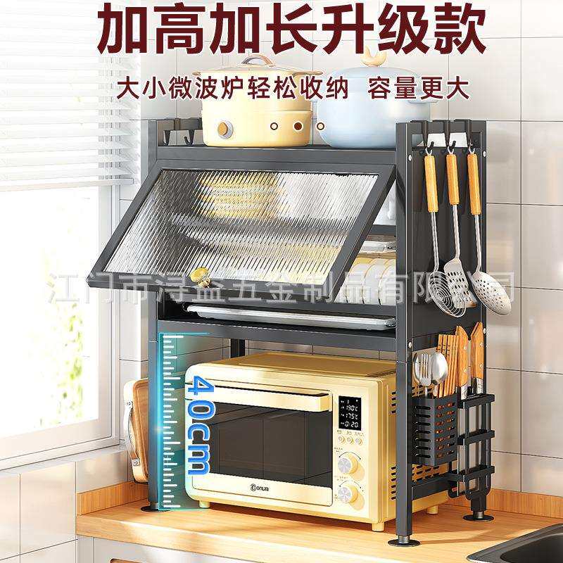 带柜门多功能厨房微波炉置物架台脚轮/万向轮