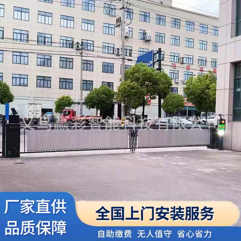 小区广告道闸车牌识别停车场收费系统起落杆电动门禁栏杆一体机