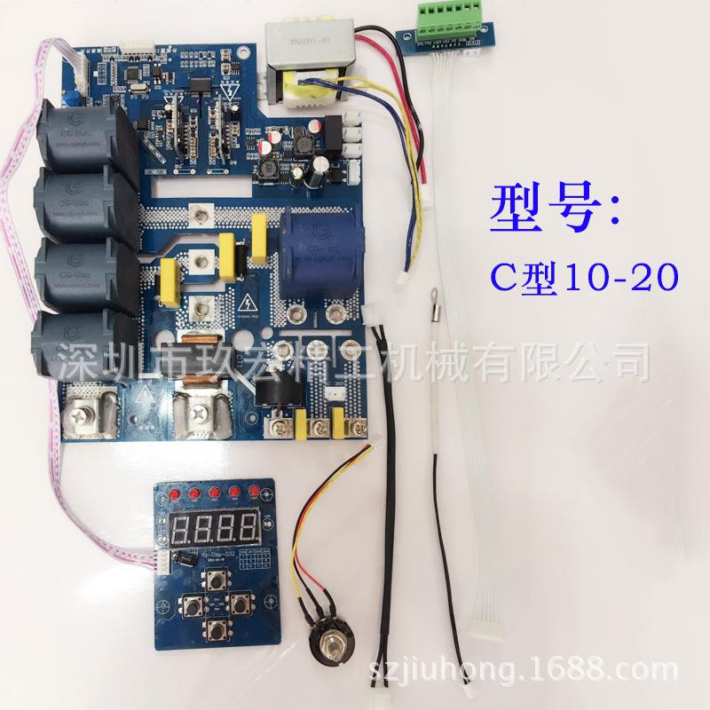 电磁加热控制器主板带散热器一整套 机芯C系列6-20KW