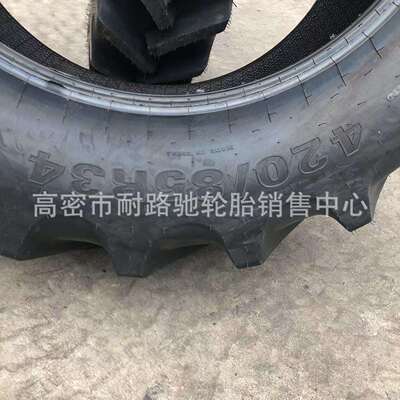 农业子午线轮胎520/85R42 20.8R42 16.9R34 420/85R34大马力轮胎