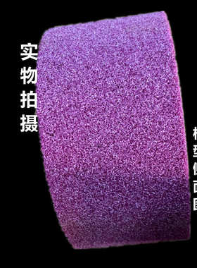 砂轮//150轮杯打磨磨刀刚盛陶瓷型砂/砂轮玉杯星牌铬12575形轮200