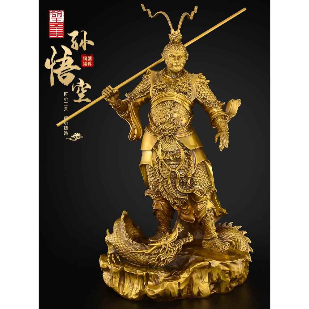 铜孙悟空摆件黄铜齐天大圣斗战胜佛铜像客厅办公室铜猴工艺品