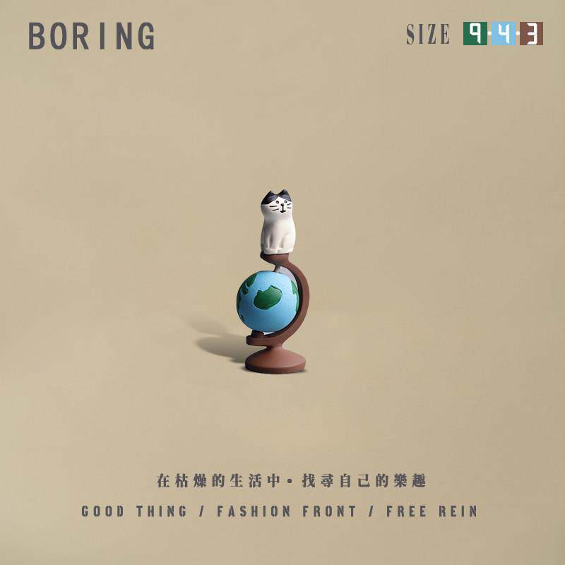 地球仪旅行摆件可爱桌面装饰车载迷你办公桌文艺礼物女生中控台