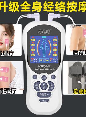 美迪康电脉冲按摩器 面部经络理疗仪 可充电式神经按摩仪