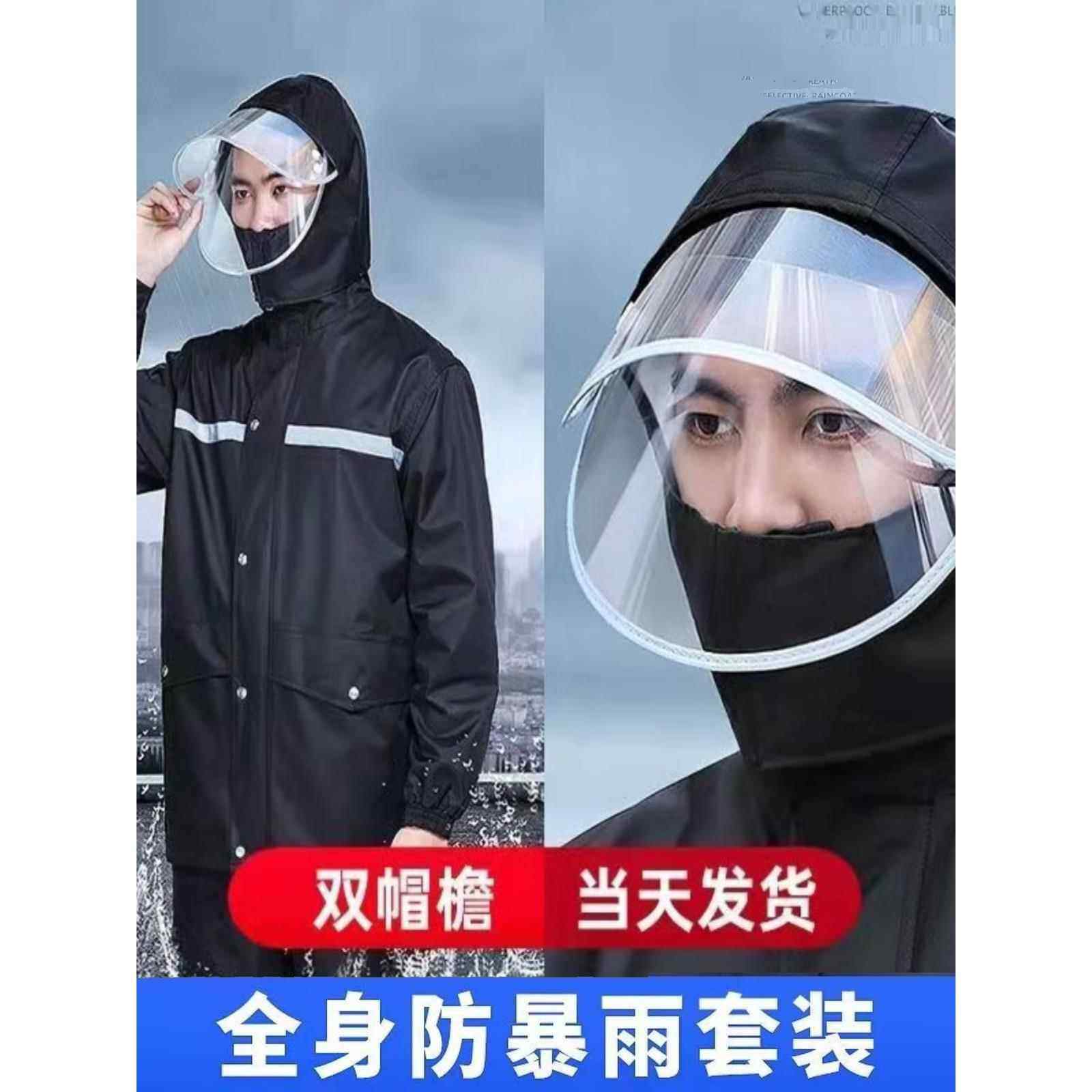 雨衣雨裤成人分体套装骑行单人双层摩托车外卖工地男女通用防暴雨