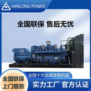 200KW千瓦帕金斯perkins柴油发电机组全铜无刷发电机电源电力发电