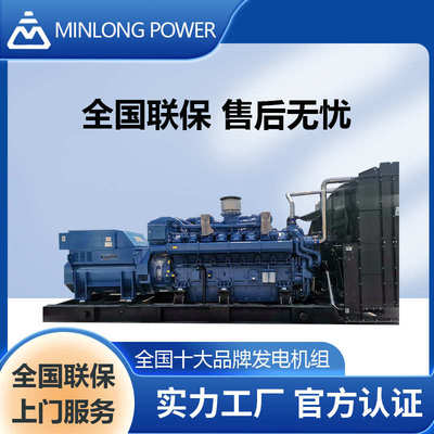 200KW千瓦帕金斯perkins柴油发电机组全铜无刷发电机电源电力发电