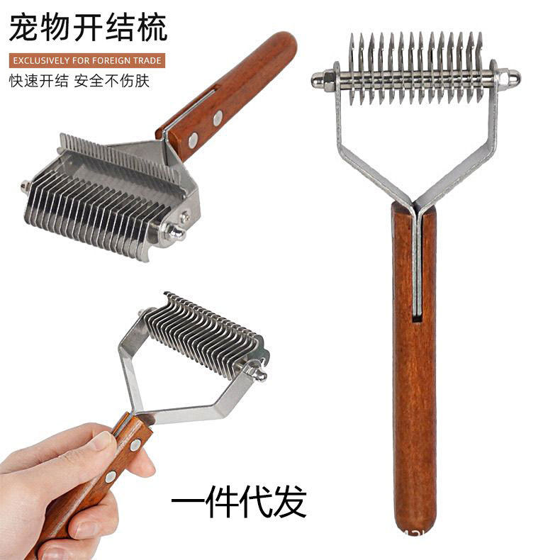 宠物木柄梳 狗剪刀脱毛梳开结去浮毛不锈钢刀片木柄梳猫梳子排梳