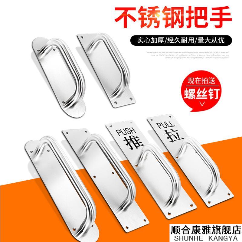 不锈钢拉手大门推拉门拉手大门把手不锈钢把手门白钢门把手大门