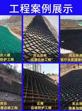蜂巢土工AIG公格室hdpe路铁路路基压固土工网格纹光面蜂巢约稳束