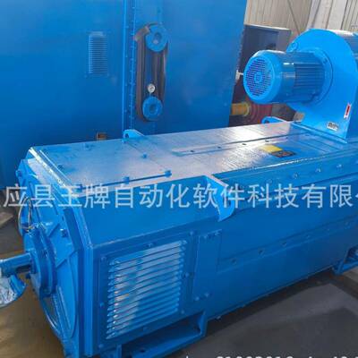 电机厂家直销Z系列中型直流电机Z560-3A305W330V195rpm