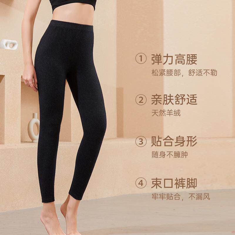 羊毛裤男秋冬保暖外裤抗球起高VEB腰无缝女打底裤内穿小脚打底裤