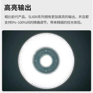 led设备太阳灯影媒体直播间摄影godox数字神sl60w灯牛光灯棚灯补