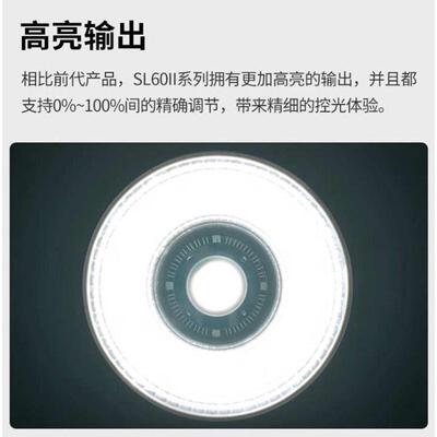 棚光灯媒体神设备影太阳灯牛sl60w灯数字摄影godox直播间灯led补