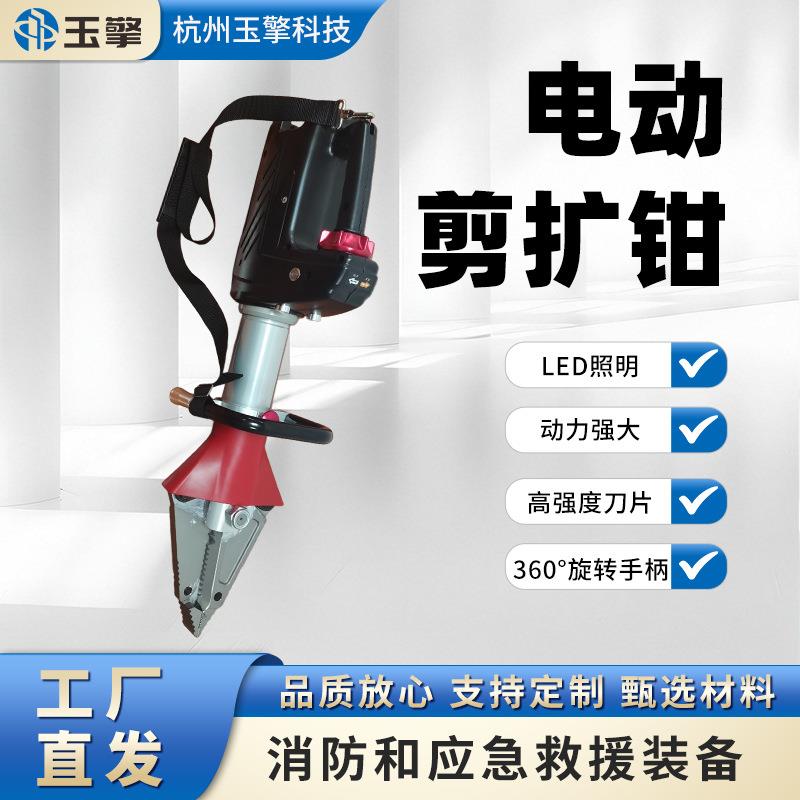 SC-360E电动剪扩钳R-900机械式千斤顶