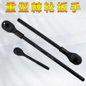 套筒 4棘轮 2大飞12.5mm快速棘轮扳手 扳手 重型棘轮扳手1寸