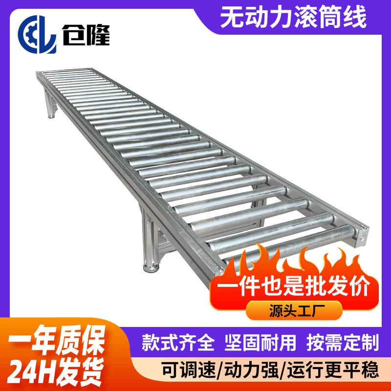 动力滚筒输送线输送机不锈钢快递物流分拣流水线无动力滚筒传送带