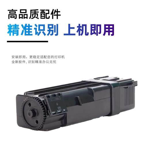 适用戴尔1320C粉盒2130 2135墨盒2155cn 2155cdn 2150cn 2150cdn