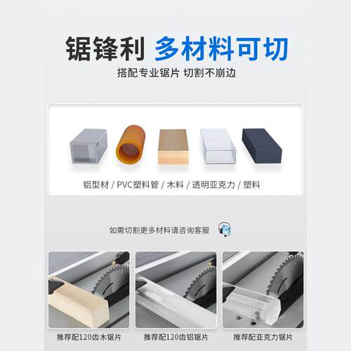 洛克士木工锯多功台能家台用DXY锯推台锯电动工具裁锯板斜切锯电