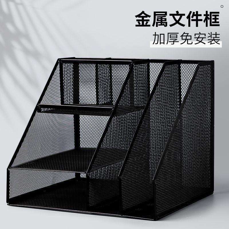 金属文件管理架文件框文件架办公室铁艺文件夹桌面上立式置物架格