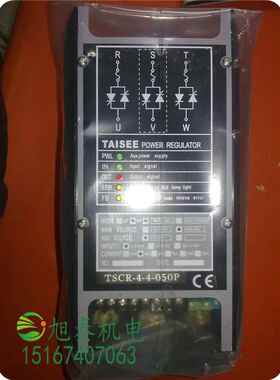100%全新原装泰矽SCR STSCR-4-4-125P 功率调整器 电力调整器现货