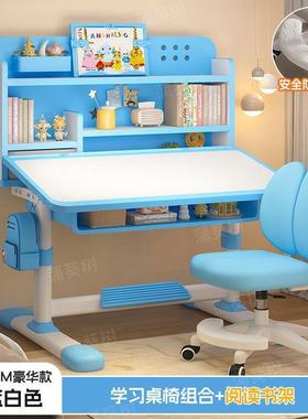 坐童学习桌书房GLR成套书儿桌写字椅小矫学生写字家用升降书桌正