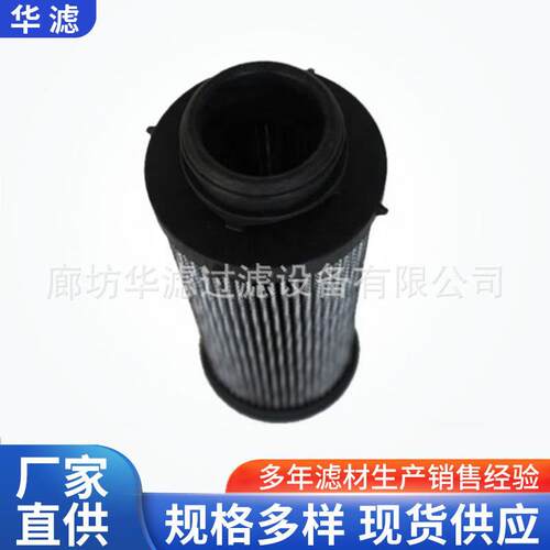 G01282Q润滑密封油滤油机不锈钢滤芯主机EH油系统过滤器