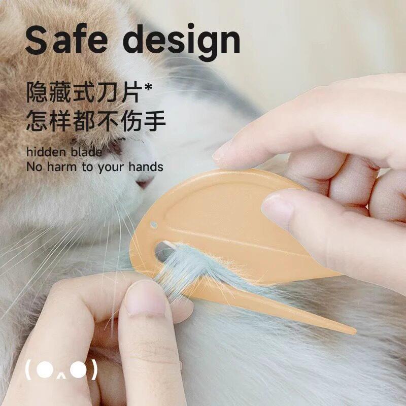 日本猫毛打结长毛猫开 结梳狗泰迪猫咪毛发专用梳子宠物开 结刀