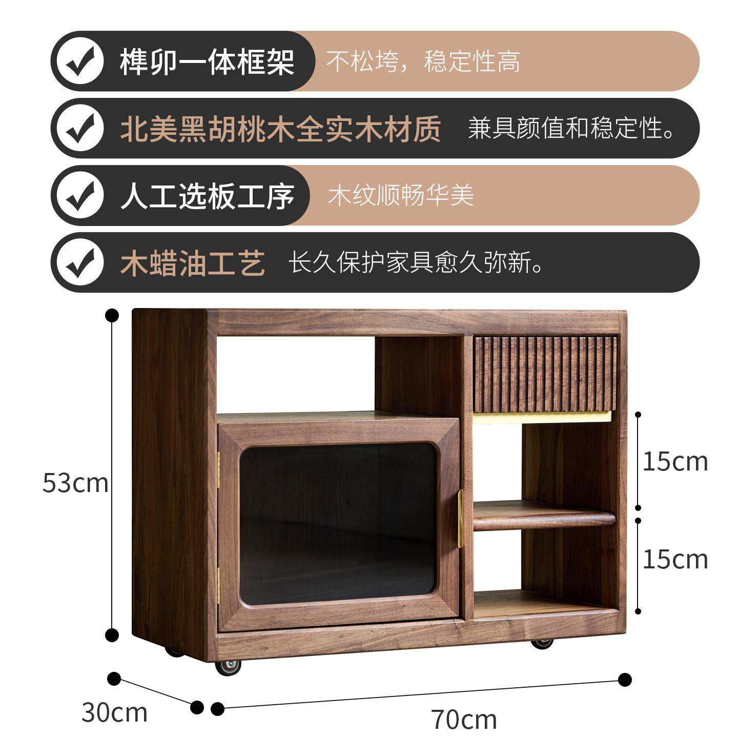 黑胡桃实几木沙发边几侧边柜可移动水茶柜008小车岩板茶储物边推
