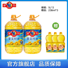 多力葵花籽油5L*2 家用健康食用油