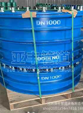 02S404柔性防水套管A型穿墙套管排水管道用规格型号齐全