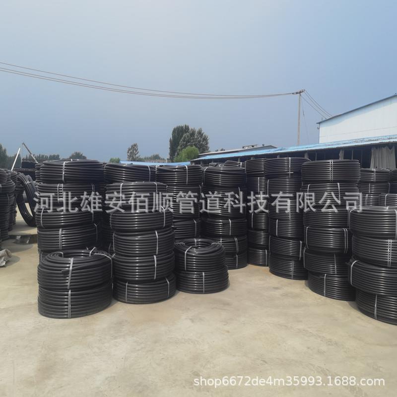 Pe管PE聚乙烯给水管灌溉管水管20PE管配件齐全规格多样