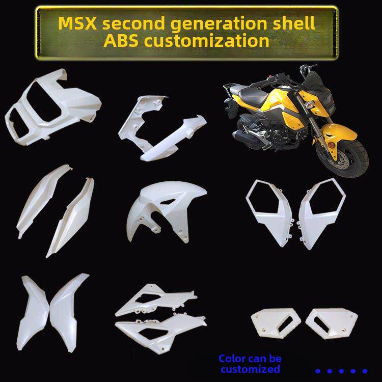 猴子摩托车全套外壳电摩16款泰猴二代msxSF小跑车全车塑料壳ABS