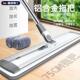 德国超大号平板拖把家用一拖净2024新款 家政保洁专用布大面积拖地
