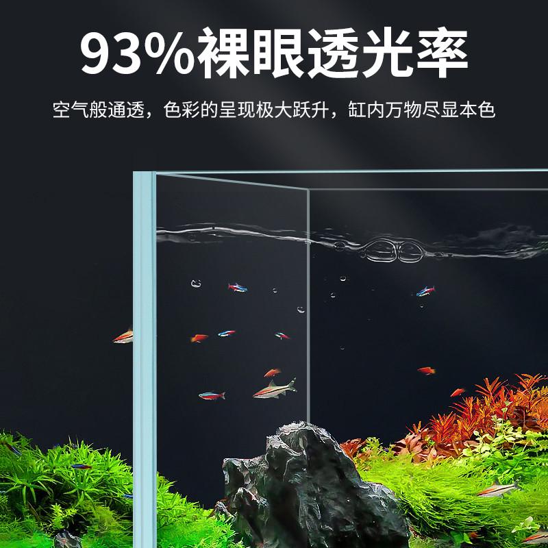 金晶五线超白玻璃家用桌面客厅鱼缸大小生态斗鱼金鱼缸乌龟水草缸