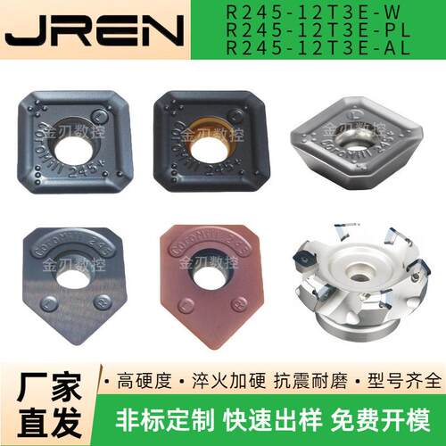 数控片修光刃铣削耐磨刀R245-12T3E-AL/PL/W不锈刀钢钢件加工片