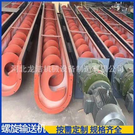 螺旋输送机无轴水平垂直倾斜式爬坡碳钢锰钢叶片wLS400u型上料机