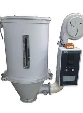 定制烘干机HD-30SHD-3000K机G塑胶颗粒烘干机直结S式料斗燥 塑机